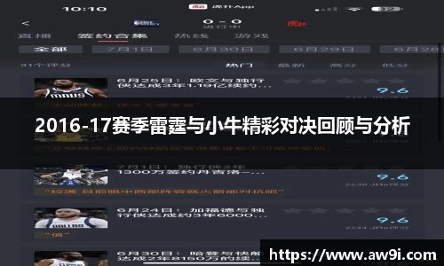 三亿体育APP