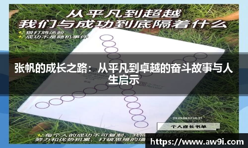 三亿体育APP